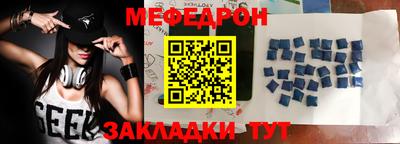 соль курить ск Магнитогорск