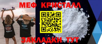 бошки Партизанск