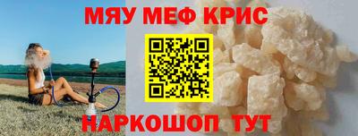 бошки Партизанск