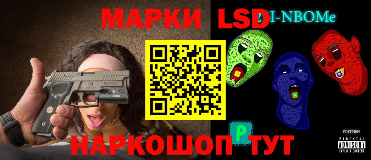 MEGA ССЫЛКА  Лсд 25 экстази кислота  Лсд 25 экстази  Вход с VPN  Сердобск 