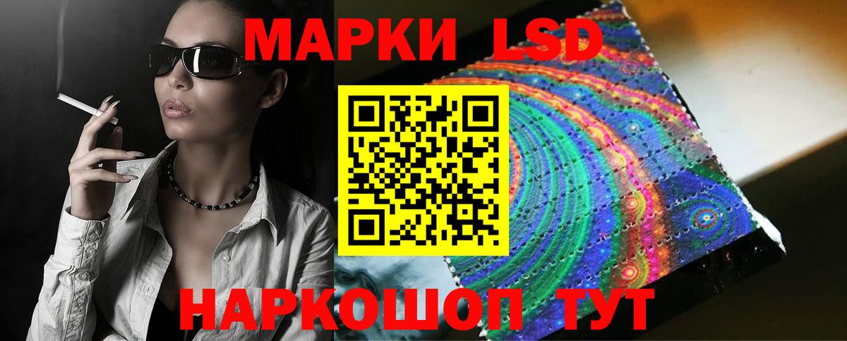 Лсд 25 экстази ecstasy Сердобск