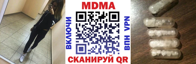 MDMA crystal  где купить наркотик  Сердобск 