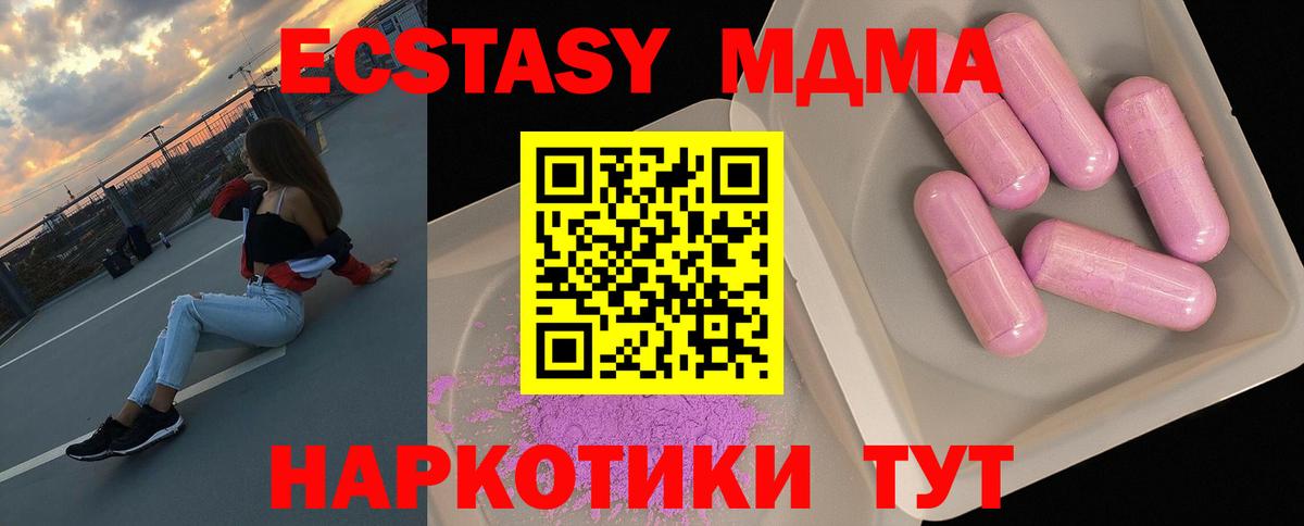ГАШИШ Сердобск