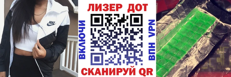 купить наркотики сайты  Сердобск  mega вход  Марки NBOMe 1500мкг 