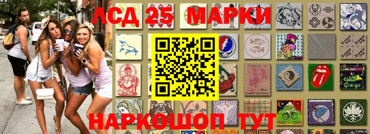 Наркотические марки  Марки NBOMe 1,5мг  Вход с VPN  Марки NBOMe 1,5мг  Сердобск 
