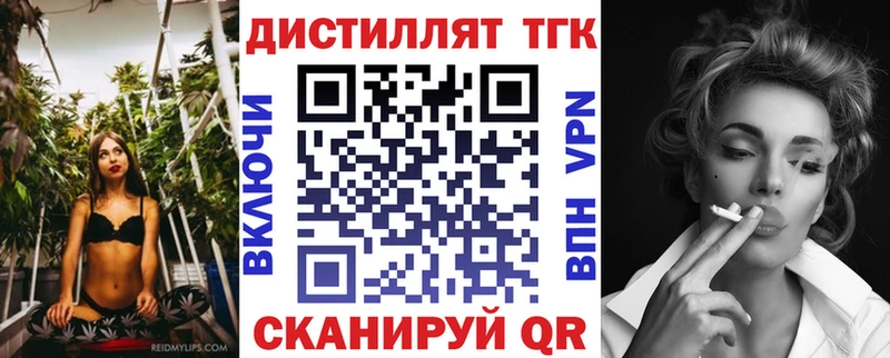 Дистиллят ТГК Wax хочу блэк спрут ONION Сердобск