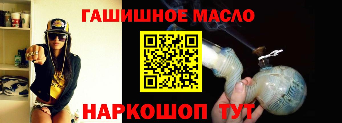 Дистиллят ТГК Wax  Вход с VPN  Сердобск 